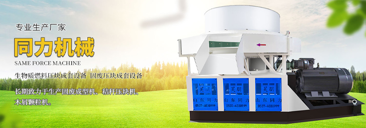 临沂辉丰塑料制造集团